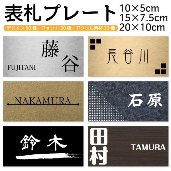 \Dv[g 10x5cm 15x7.5cm 20x10cm TCv[g z{bNX }V |Xg hAv[g X֎ [U[ \D99 order-made-plate-name6