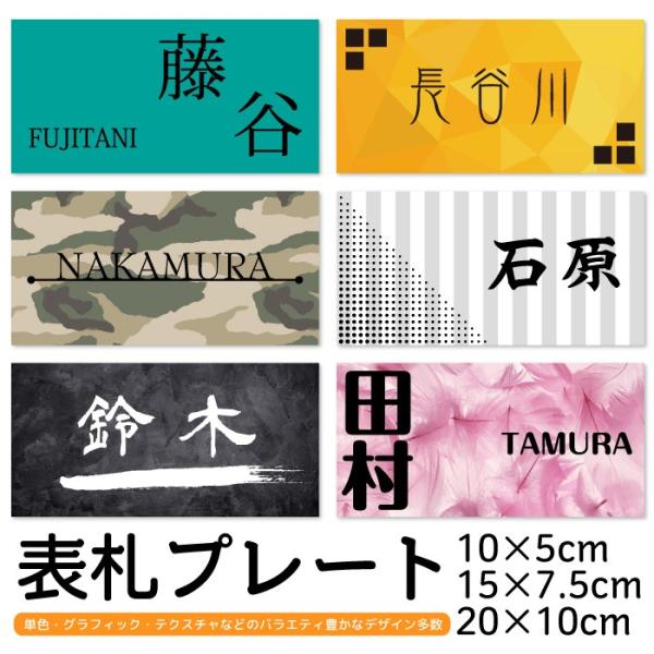 \Dv[g 10x5cm 15x7.5cm 20x10cm TCv[g z{bNX }V |Xg hAv[g X֎ vg \D99 order-made-plate-print6