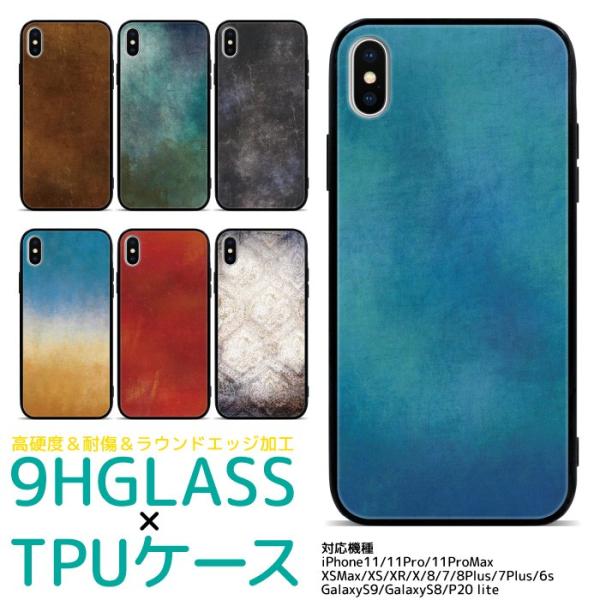 X}zP[X iPhone17 iPhone16 iPhone15 14 13 12 SE2 Google Pixel 9a 8a GalaxyS9 SC-02K SCV38 P20lite HWV32 ϏՌ 9H KX pg003