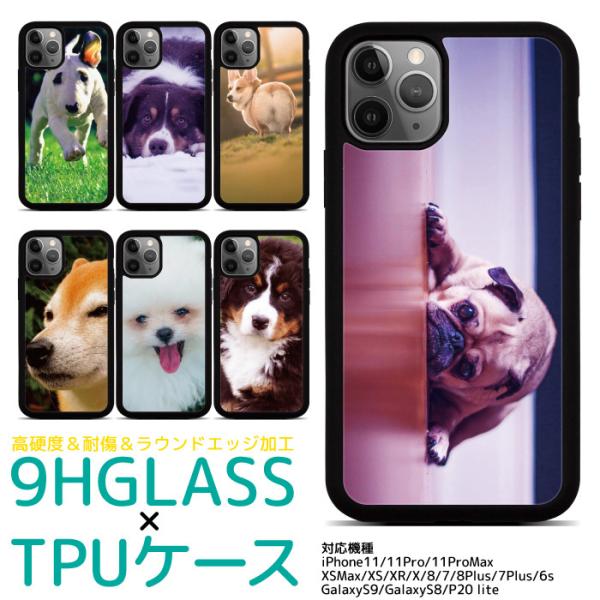 X}zP[X iPhone17 iPhone16 iPhone15 14 13 12 SE2 Google Pixel 9a 8a GalaxyS9 SC-02K SCV38 P20lite HWV32 ϏՌ 9H KX pg160