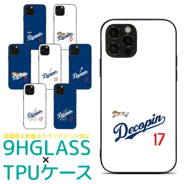 DOB-KUN (ホワイト) ケース iPhone 16 Pro用 新品未使用 DOB-KUN (ホワイト) ケース iPhone 16 Pro用 新品未使用