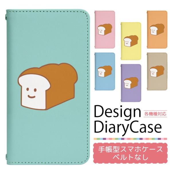 Android One S5 softbank p P[X xgȂ 蒠^ X}zP[X X}zJo[ 蒠^P[X X}z Jo[ gуP[X p bn582