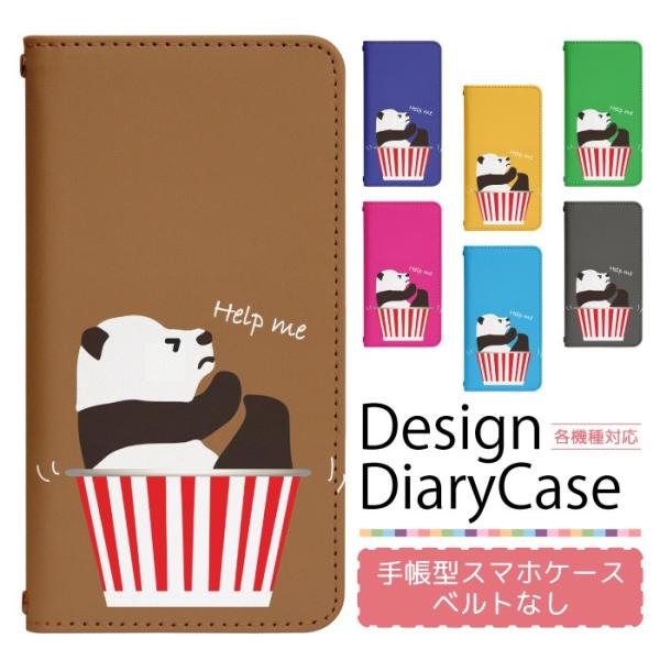 Android One S5 softbank p P[X xgȂ 蒠^ X}zP[X X}zJo[ 蒠^P[X X}z Jo[ gуP[X p bn586