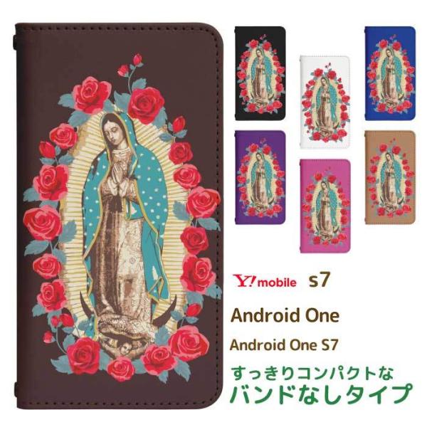 Android One S7 p P[X AhCh  GX7 X}zJo[ 蒠^P[X gуP[X ^ bn580