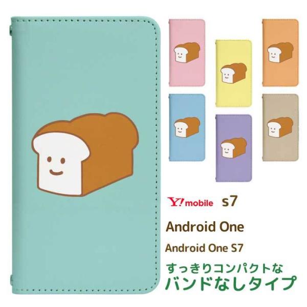 Android One S7 p P[X AhCh  GX7 X}zJo[ 蒠^P[X gуP[X ^ bn582