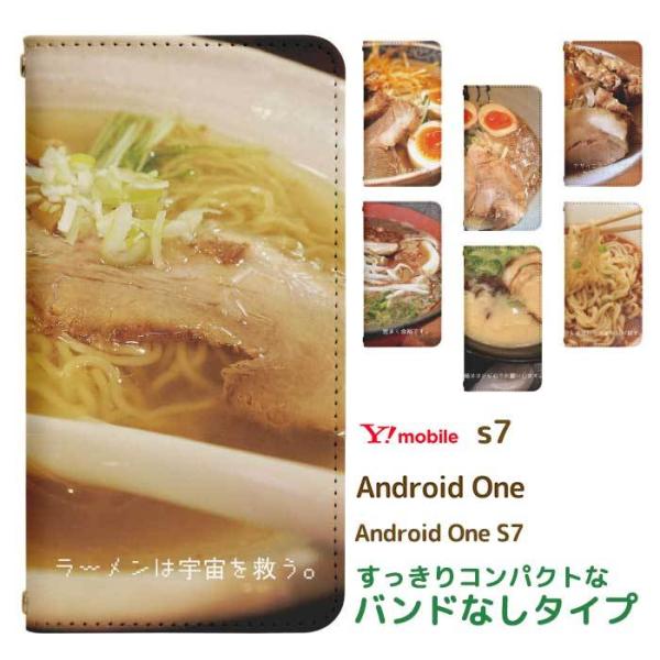 Android One S7 p P[X AhCh  GX7 X}zJo[ 蒠^P[X gуP[X ^ bn589