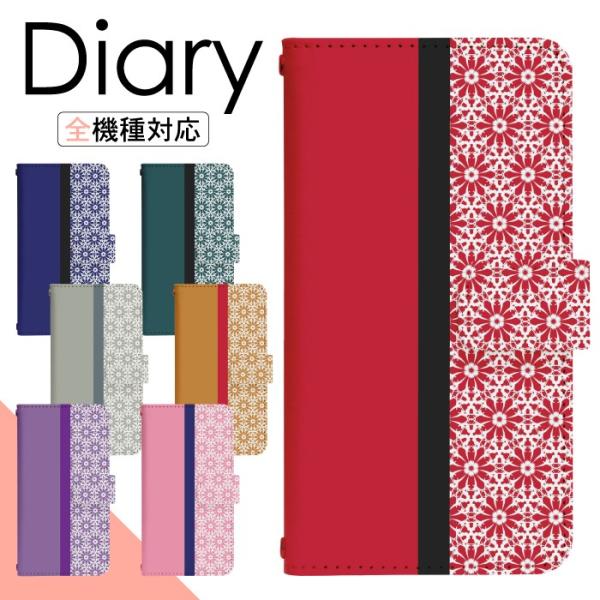 X}zP[X 蒠^ Galaxy Note10+ SC-01M p P[X xg 蒠^ 蒠^ X}z Jo[ p di290
