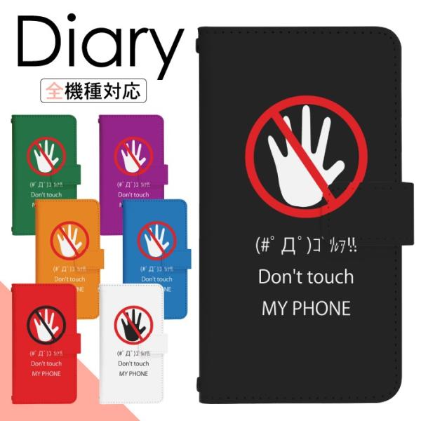 X}zP[X 蒠^ Galaxy Note10+ SC-01M p P[X xg 蒠^ 蒠^ X}z Jo[ p di557
