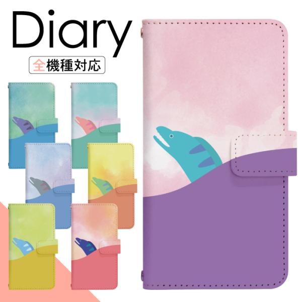 X}zP[X 蒠^ Galaxy S21 5G SC-51B p P[X MNV[ 蒠^ di806