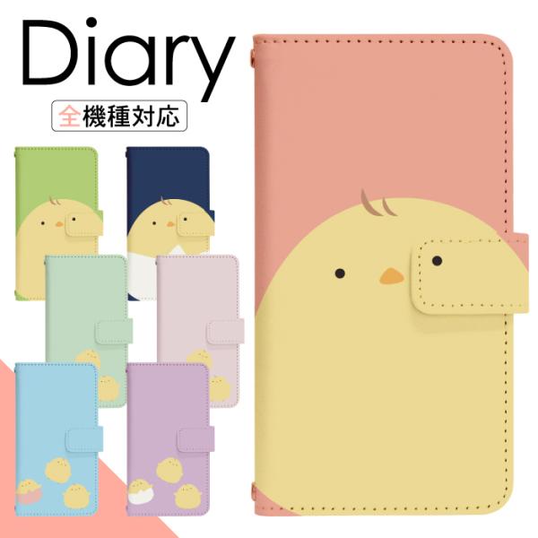 X}zP[X 蒠^ Galaxy Note20 Ultra 5G SC-53A p P[X MNV[ m[g20 Eg t@CuW[ GXV[53G[ 蒠^ di825