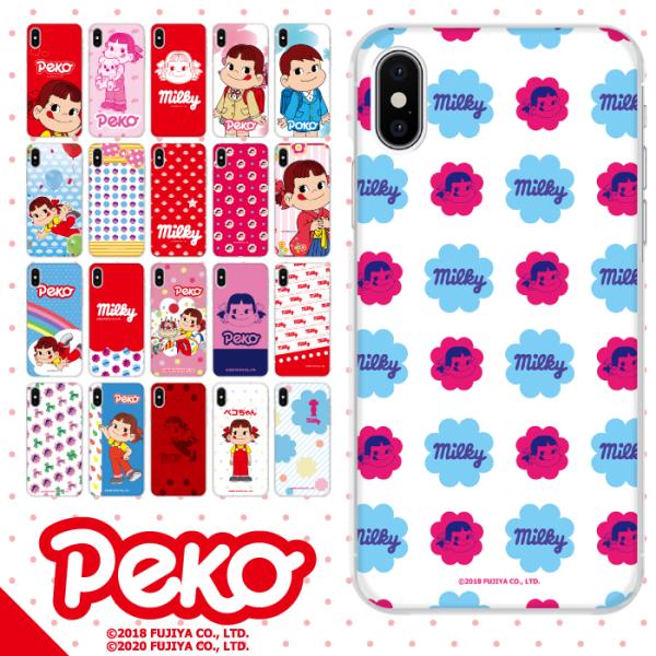 ペコちゃんの一日 iPen付き fuji-shop_sc689