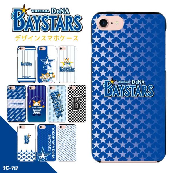 X}zP[X n[hP[X lDeNAxCX^[Y iPhone17 iPhone16 iPhone15 iPhone14 Pro iPhone13 iphone12 iPhoneSE2 iPhoneXR sc717