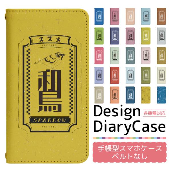 Galaxy S22 SCG13 スマホケース 手帳型 ベルト無し scg13 au ギャラクシー bn927