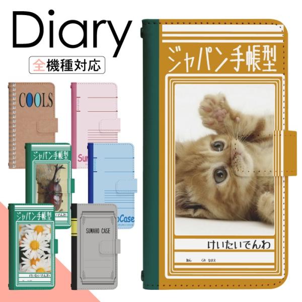 X}zP[X 蒠^ Galaxy Note10+ SCV45 p P[X xg 蒠^ 蒠^ X}z Jo[ p di464