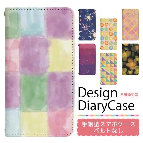 AQUOS sense2 SH-01L p P[X xgȂ X}zP[X X}zJo[ 蒠^ P[X X}z Jo[ fUCP[X p bn367