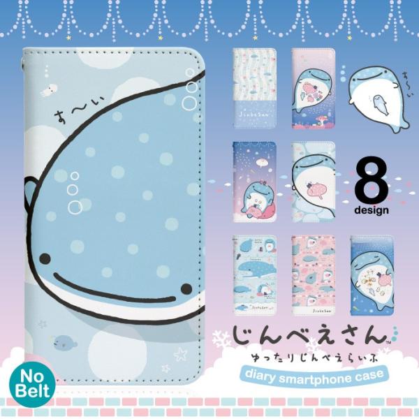 AQUOS sense2 SH-01L p P[X xgȂ X}zP[X X}zJo[ 蒠^ P[X X}z Jo[ fUCP[X p bn426