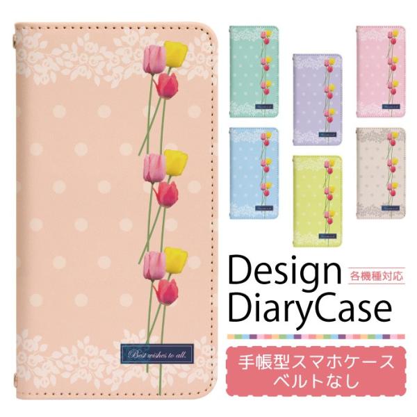 AQUOS sense2 SH-01L p P[X xgȂ X}zP[X X}zJo[ 蒠^ P[X X}z Jo[ fUCP[X p bn534