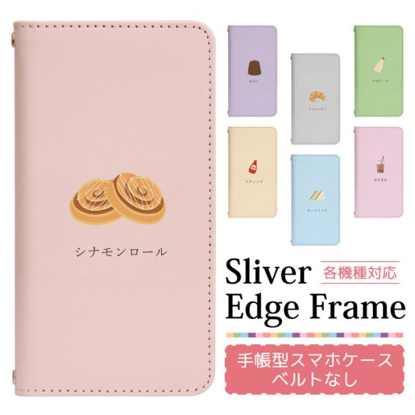 AQUOS sense2 SH-01L p P[X ANIX ZX2 P[X X}zJo[ 蒠^P[X gуP[X ^ bn785
