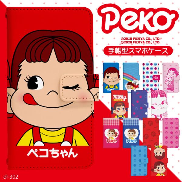 AQUOS sense lite SH-M05 p P[X ANIX X}zJo[ 蒠^P[X ؂ peco di302