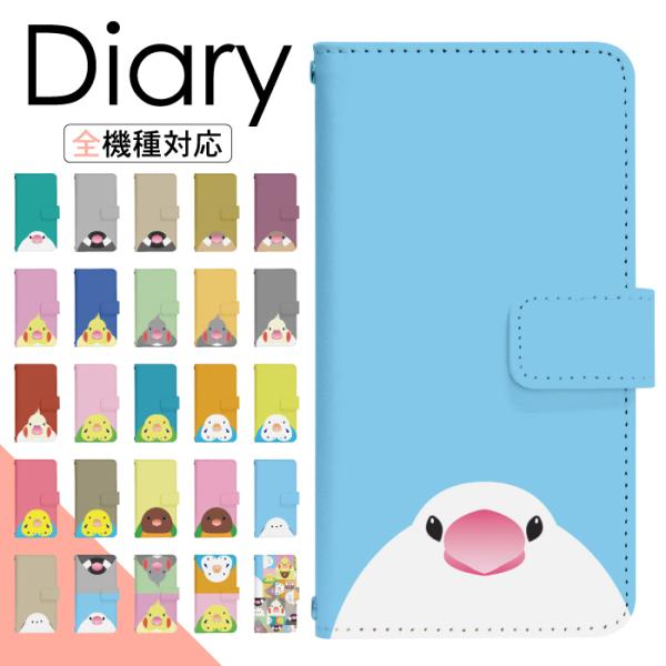 楽天　AQUOS wish SH-M20 アイボリー　SIMフリー　ケース 楽天 AQUOS wish SH-M20 アイボリー SIMフリー ケース