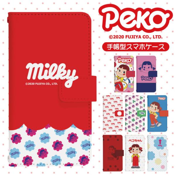 AQUOS sense6 SH-RM19 P[X X}zP[X aquos sense6 ANIX ZX6 X}zJo[ 蒠^P[X yR peco di764