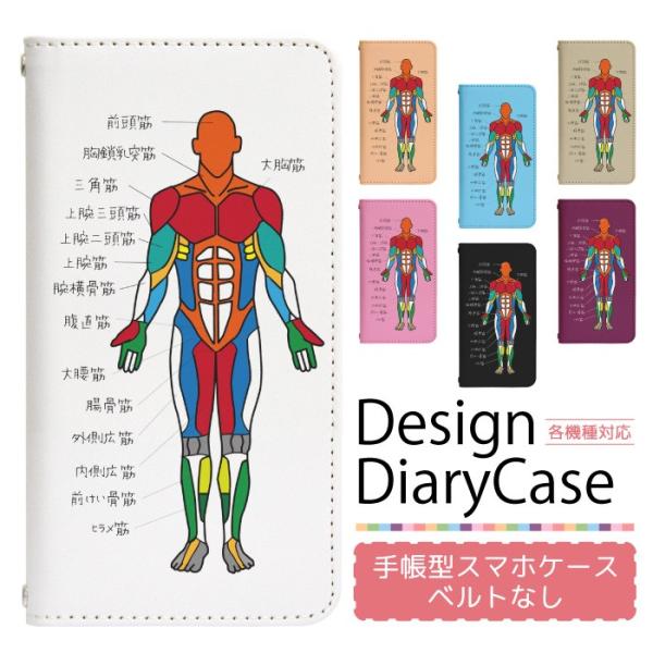 AQUOS sense2 SHV43 p P[X xgȂ 蒠^ X}zP[X X}zJo[ 蒠^P[X X}z Jo[ gуP[X p bn598