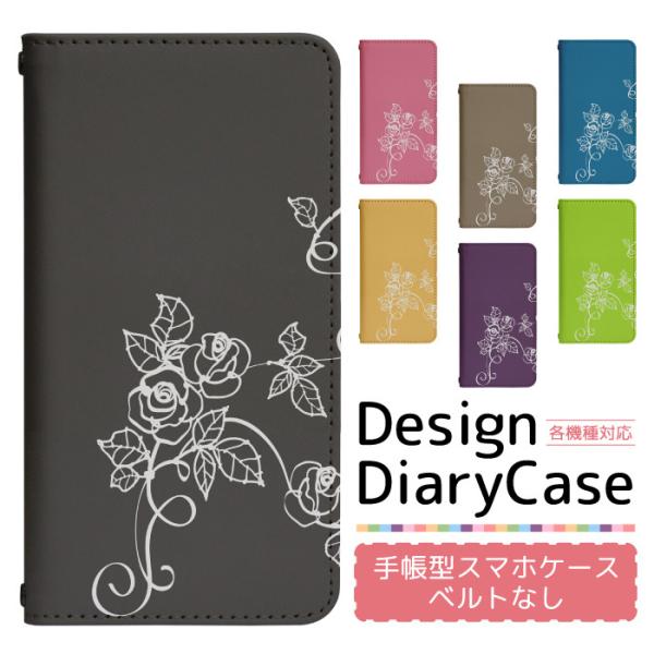 AQUOS sense2 SHV43 p P[X xgȂ 蒠^ X}zP[X X}zJo[ 蒠^P[X X}z Jo[ gуP[X p bn749