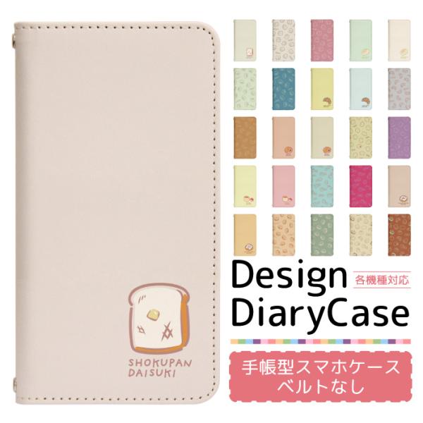 fuji-shop_sms931z-bn971