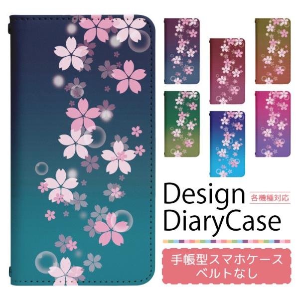 Xperia 5 SO-01M P[X GNXyA 5 P[X Xperia5 docomo so01m 蒠^P[X gуP[X X}zP[X xgȂ ohȂ bn011