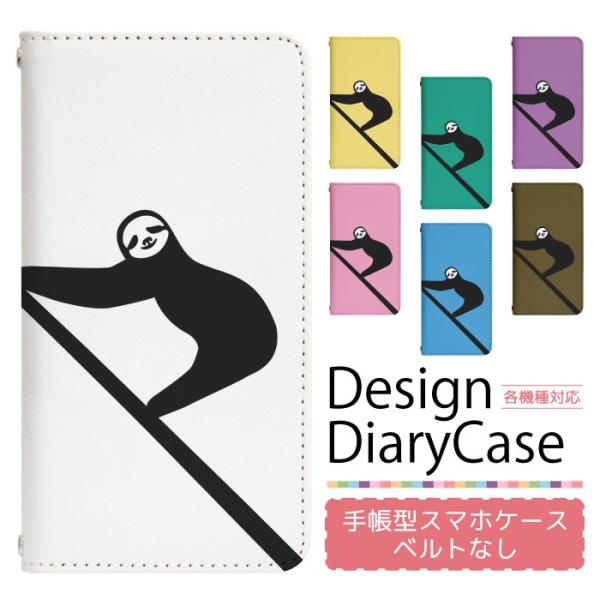 Xperia 5 SO-01M P[X GNXyA 5 P[X Xperia5 docomo so01m 蒠^P[X gуP[X X}zP[X xgȂ ohȂ bn099