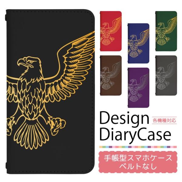 Xperia 5 SO-01M P[X GNXyA 5 P[X Xperia5 docomo so01m 蒠^P[X gуP[X X}zP[X xgȂ ohȂ bn299