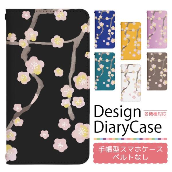 Xperia 5 SO-01M P[X GNXyA 5 P[X Xperia5 docomo so01m 蒠^P[X gуP[X X}zP[X xgȂ ohȂ bn363