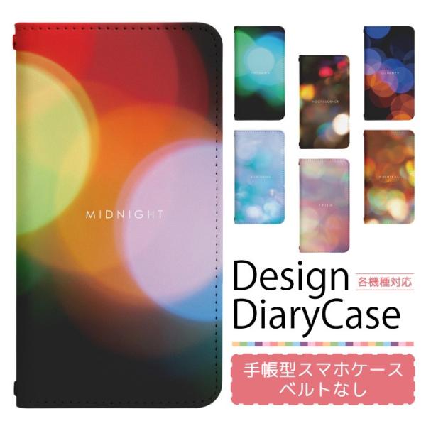 Xperia 5 SO-01M P[X GNXyA 5 P[X Xperia5 docomo so01m 蒠^P[X gуP[X X}zP[X xgȂ ohȂ bn516