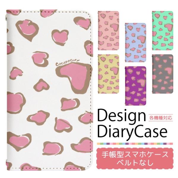 Xperia 5 SO-01M P[X GNXyA 5 P[X Xperia5 docomo so01m 蒠^P[X gуP[X X}zP[X xgȂ ohȂ bn562