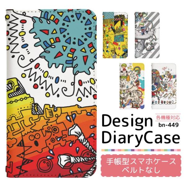 Xperia Ace SO-02L P[X GNXyA G[X P[X GNXyAAce docomo so02l 蒠^P[X gуP[X X}zP[X xgȂ ohȂ bn449