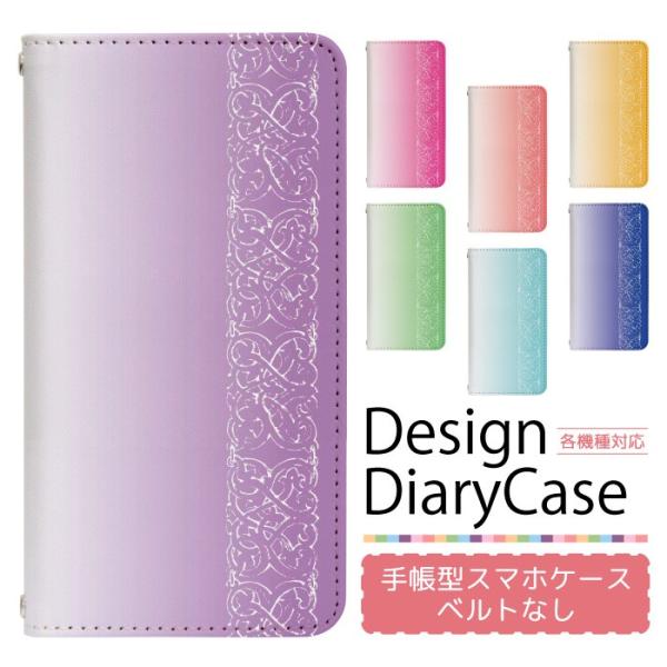 Xperia 1 SO-03L p P[X xgȂ 蒠^ X}zP[X X}zJo[ 蒠^P[X X}z Jo[ gуP[X p bn051