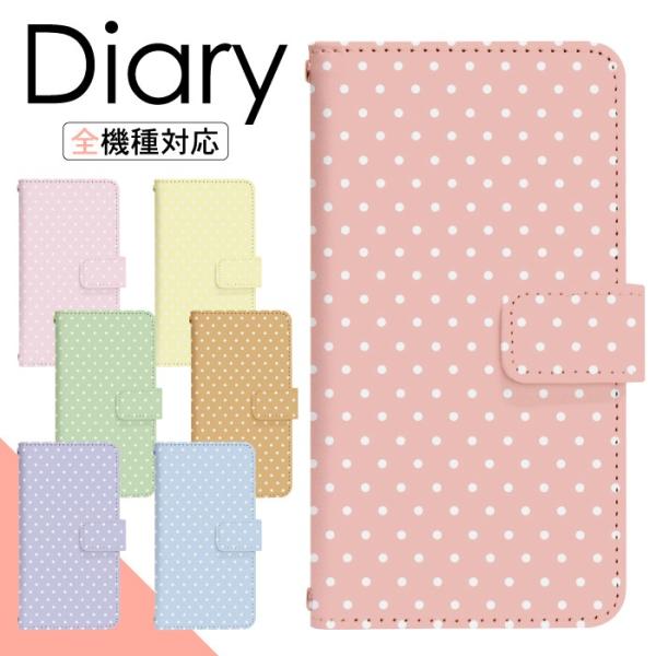 Xperia XZ Premium SO-04J p P[X xg 蒠^ X}zP[X X}zJo[ 蒠^P[X X}z Jo[ gуP[X p di047