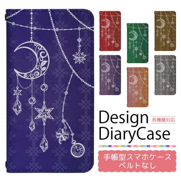 Xperia 1 II SO-51A p P[X xgȂ 蒠^ X}zP[X X}zJo[ 蒠^P[X X}z Jo[ gуP[X p bn187