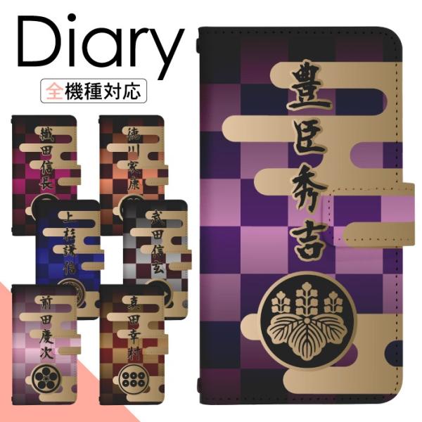 Xperia 1 II SO-51A p P[X GNXyA X}zJo[ 蒠^P[X gуP[X  di467