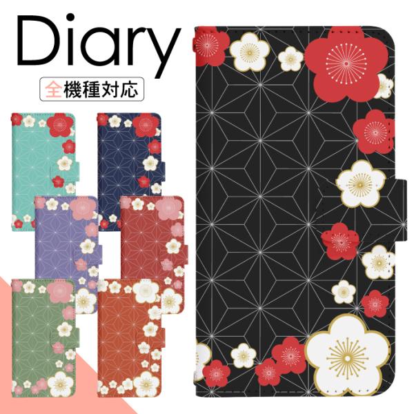 Xperia 1 II SO-51A p P[X GNXyA X}zJo[ 蒠^P[X gуP[X  di712
