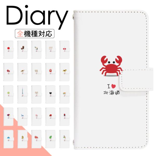 Xperia 1 II SO-51A p P[X GNXyA X}zJo[ 蒠^P[X di834