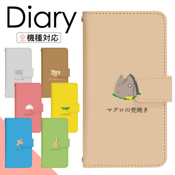 Xperia 5 II SO-52A p P[X GNXyA X}zJo[ 蒠^P[X di782