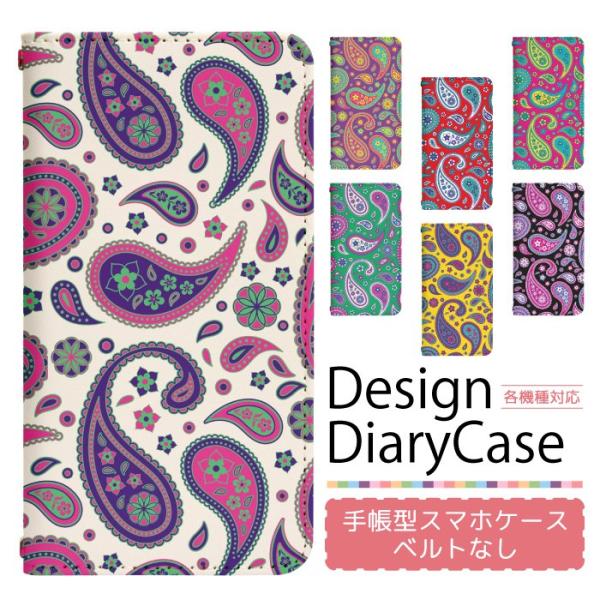 Xperia 1 II SOG01 P[X 蒠^ X}zP[X X}zJo[ 蒠^P[X X}z Jo[ gуP[X p bn549