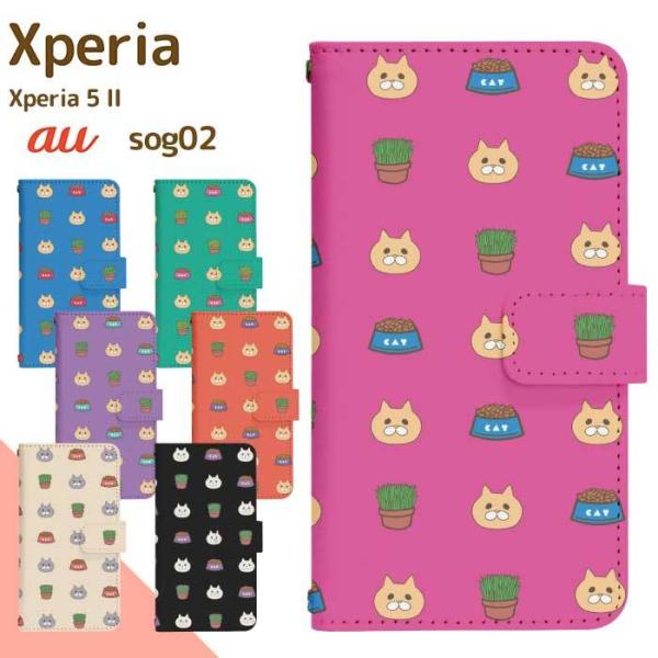 Xperia 5 II SOG02 p P[X GNXyA X}zJo[ 蒠^P[X gуP[X  di710