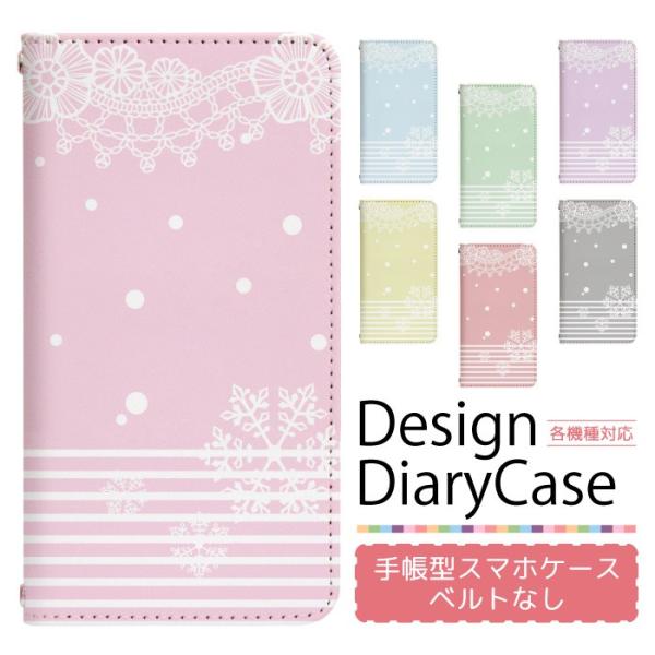 Xperia XZ3 SOV39 p P[X xgȂ 蒠^ X}zP[X X}zJo[ 蒠^P[X X}z Jo[ gуP[X p bn131