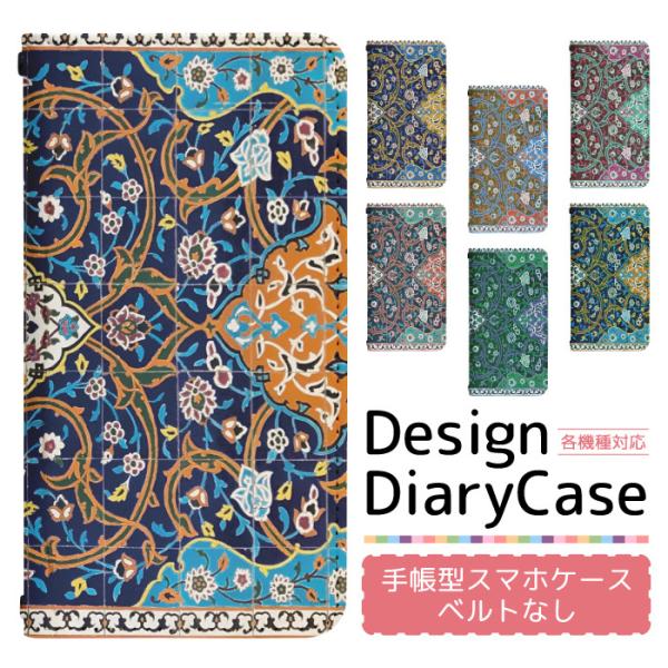 Xperia 1 SOV40 p P[X xgȂ 蒠^ X}zP[X X}zJo[ 蒠^P[X X}z Jo[ gуP[X p bn715