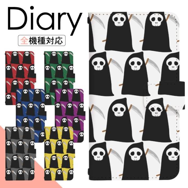 Xperia 1 SOV40 p P[X GNXyA X}zJo[ 蒠^P[X gуP[X  di083