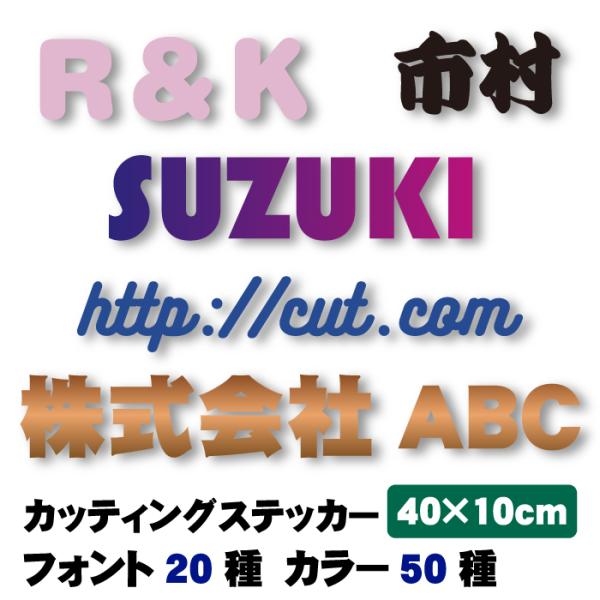 カッティング 文字 シール ステッカー カッティングシート 
