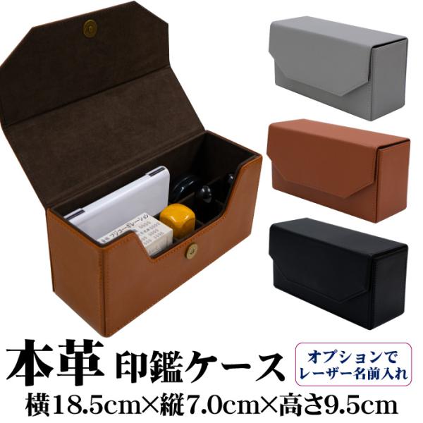 印箱　篆刻入れ　ハンコケース　印鑑ケース　4個セット 楽天市場】印鑑ケース おしゃれ 箱 黒 中 ハンコ はんこ入れ
