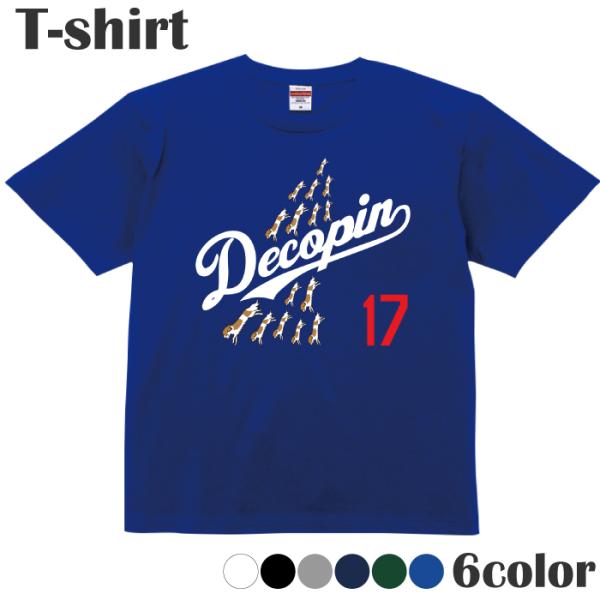 Tシャツ デコピン でこぴん decopin 犬 イラスト 英語 ドジャース